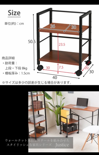 デスクワゴン デスク 収納 サイドワゴン キャスター付き スリム