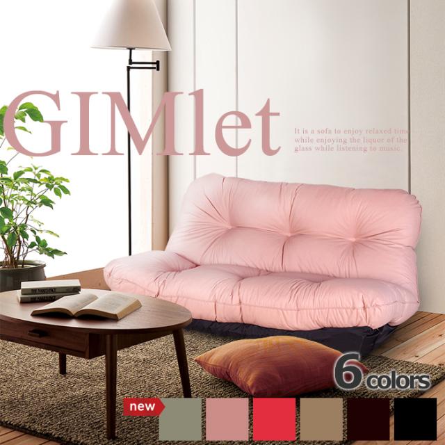 待望の再入荷 リクライニングソファ 2人掛け おしゃれ ローソファ 合皮 Sep 0522 55 以上節約 Diquinsa Com Mx