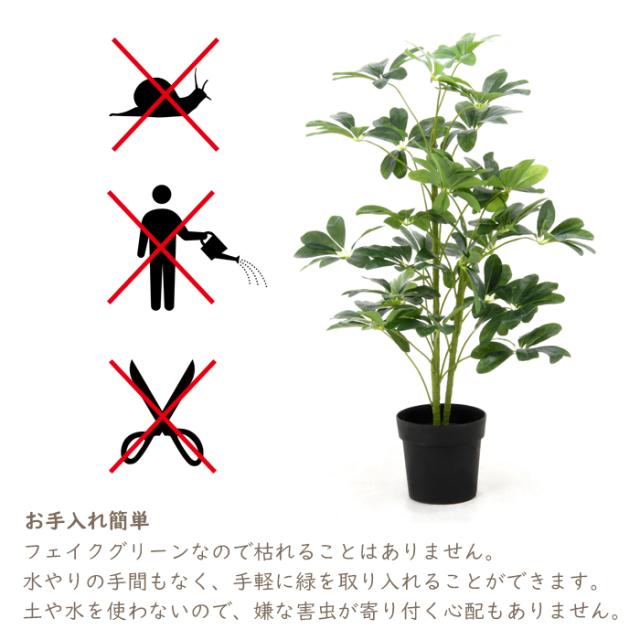 へのお フェイクグリーン ナチュラル 人工観葉植物 Fgb 9693の通販はau Pay マーケット The Voice 商品ロットナンバー 観葉植物 1cm 大型 ヤドリフカノキ おしゃれ カフェ インテリア れたいつも