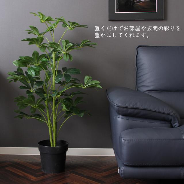 へのお フェイクグリーン ナチュラル 人工観葉植物 Fgb 9693の通販はau Pay マーケット The Voice 商品ロットナンバー 観葉植物 1cm 大型 ヤドリフカノキ おしゃれ カフェ インテリア れたいつも