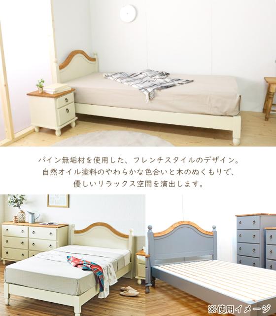 配送員設置送料無料 シングルベッド 木製 ベッドフレーム スノコベッド おしゃれ すのこ ベッド フレーム 寝具 Mtisk 0022 安いそれに目立つ Olsonesq Com 配送員設置送料無料 シングルベッド 木製 ベッドフレーム スノコベッド おしゃれ すのこ ベッド フレーム 寝具 Mtisk 0022 安いそれに目立つ Olsonesq Com