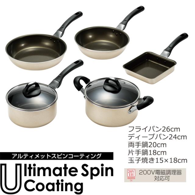 エッセンシャルズ フライパン 5点セット セット ディープパン 片手鍋 両手鍋 卵焼き器 Ih対応 Ih ガス 鍋 ナベ なべ 炒め鍋 キッチン Ykm 0310 お洒落 Komisushi It