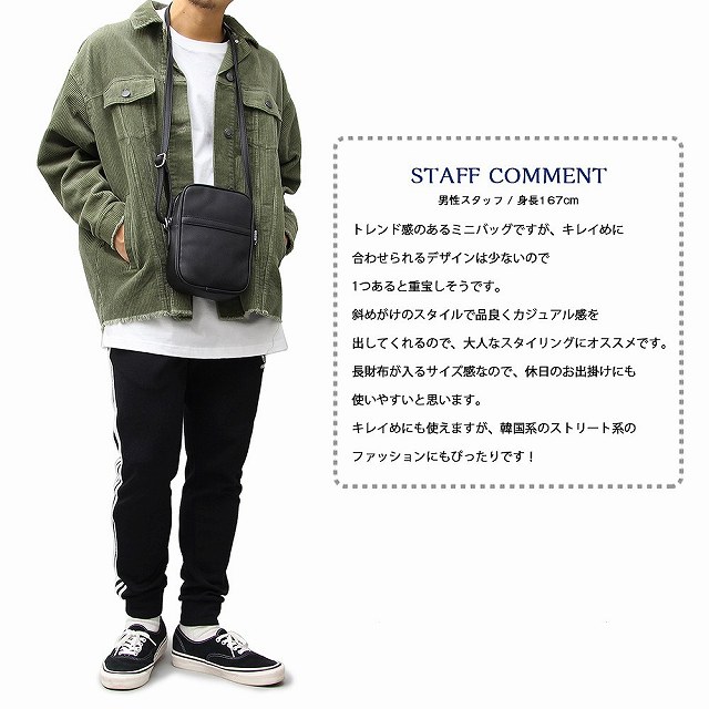 ミニショルダー ショルダーバッグ ミニバッグ メンズバッグ カジュアルバッグ シンプル カジュアル オフスタイル ミニ 587の通販はau Pay マーケット Geneless 商品ロットナンバー