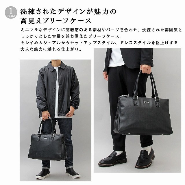 数量限定 ビジネスバッグ かばん オフィスカジュアル ビジカジ 出張 615の通販はau PAY マーケット - GENELESS|商品ロットナンバー:422985621 ブリーフケース バッグ メンズ 通勤 通学 鞄 カバン 特価超特価
