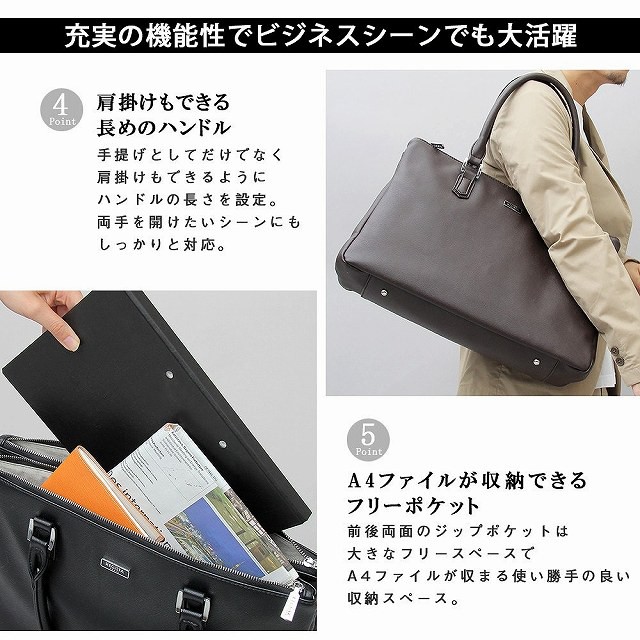 数量限定 ビジネスバッグ かばん オフィスカジュアル ビジカジ 出張 615の通販はau PAY マーケット - GENELESS|商品ロットナンバー:422985621 ブリーフケース バッグ メンズ 通勤 通学 鞄 カバン 特価超特価