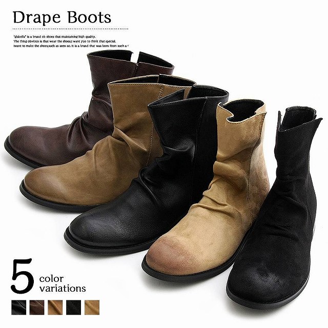 メンズブーツ ブーツ ドレープブーツ エンジニアブーツ ミドルカット アンクルブーツ ショートブーツ Glbb 002