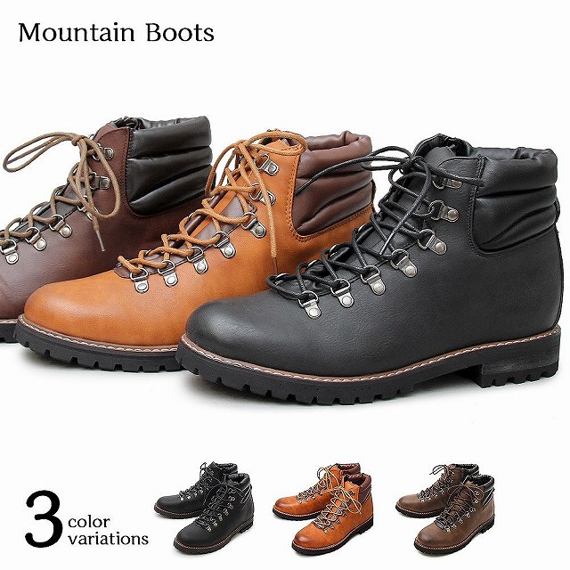 メンズブーツ マウンテンブーツ ワークブーツ ミドルカットブーツ アンクルブーツ トレッキング Glbb 032