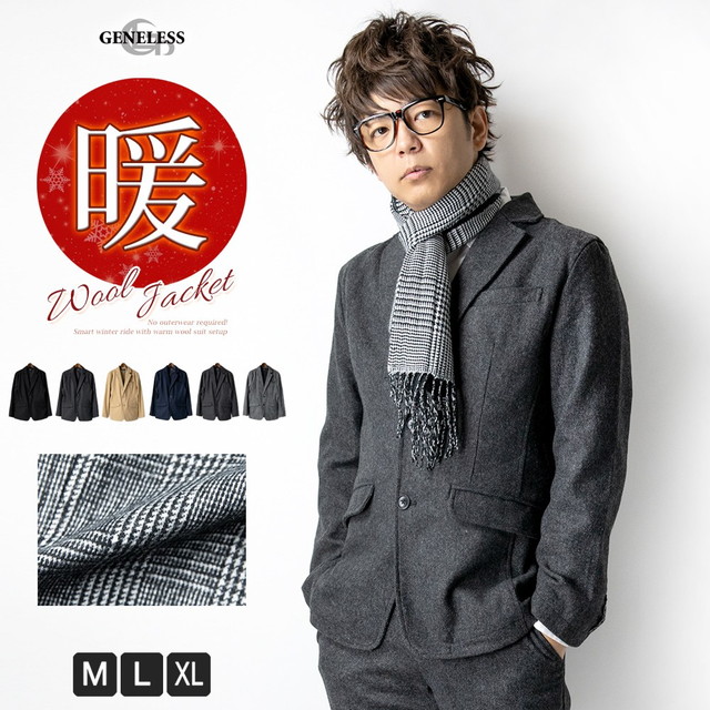 Bigsale クーポン使用可 テーラードジャケット メンズ ウール グレンチェック 秋冬 キャメル 暖かい テーラード ジャケット 全6色 9の通販はau Pay マーケット Geneless 商品ロットナンバー