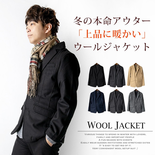 Bigsale クーポン使用可 テーラードジャケット メンズ ウール グレンチェック 秋冬 キャメル 暖かい テーラード ジャケット 全6色 9の通販はau Pay マーケット Geneless 商品ロットナンバー