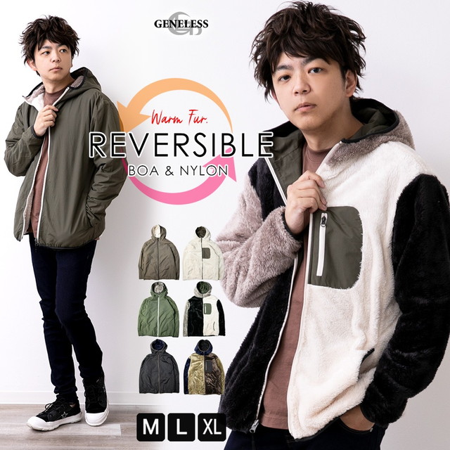 クリアランスセール パーカー メンズ ボア リバーシブル ボアパーカー もこもこ ブルゾン アウトドア ジップアップ パーカ 全3色 国内最安値 Ggjapan Jp