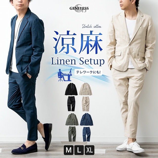 Sale 30 Off 21新作 セットアップ メンズ 夏 麻 テーラードジャケット 春服 夏服 ファッション 309 Sportsclubnaples Org