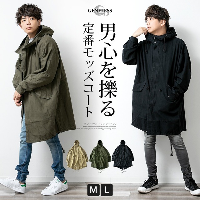 最安 モッズコート メンズ ミリタリージャケット ロング ブルゾン ミリタリー コート 綿 秋 アウター ゆったり 6402 即発送可能 Lakesnrivers Com