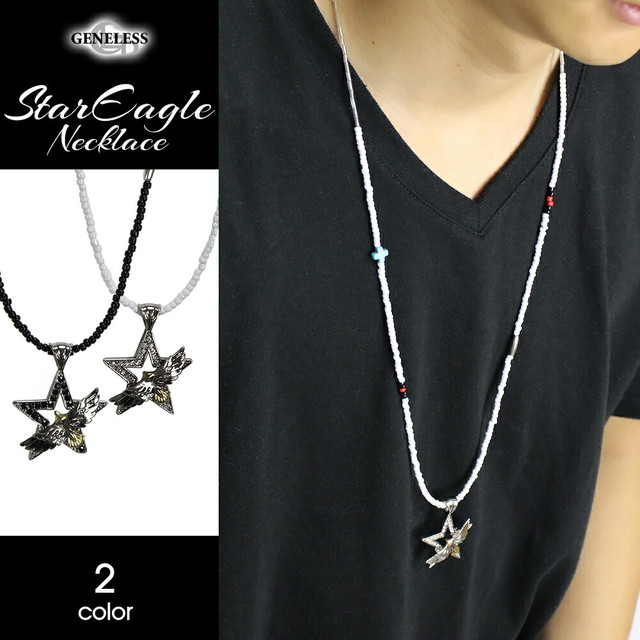 ファッションのインスピレーション エレガントメンズ ネックレス 黒