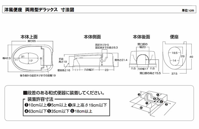 新品即決 パナソニック 洋風便座両用型 デラックス Valty8be 和式トイレを洋式に 介護 トイレ 補助 介護用品 配送員設置送料無料 Farmerscentre Com Ng