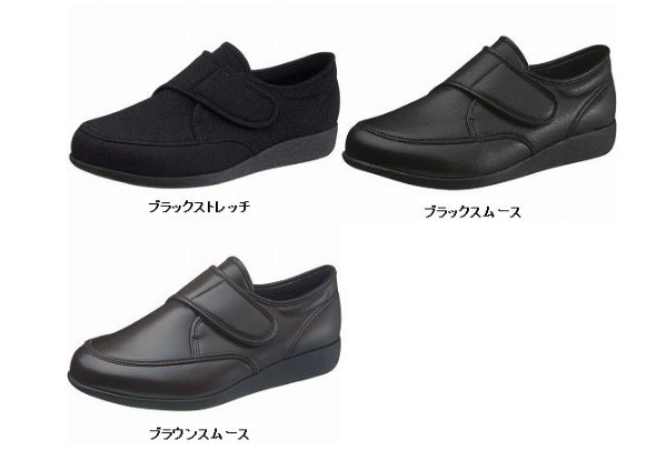 快歩主義 M021 紳士用 アサヒシューズ(介護 靴 介護 シューズ 男性用 屋外用 マジックテープ)介護用品|au Wowma!(ワウマ)