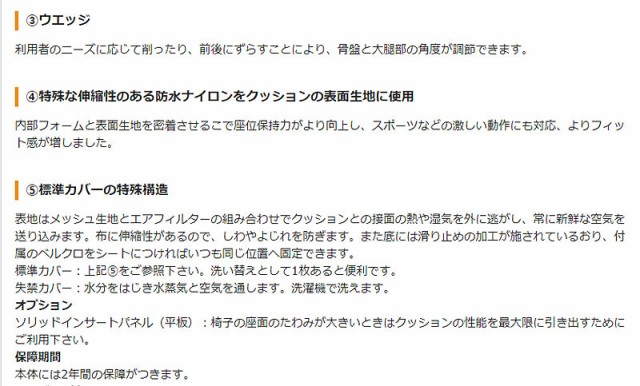 シワやよじ⋄ (代引き不可) エアークッション) 介護の通販はau PAY マーケット - 介護用品専門店 まごこ バリライト エボリューション ユーキトレーディング (車椅子用クッション 自動膨張エアクッション バリライト