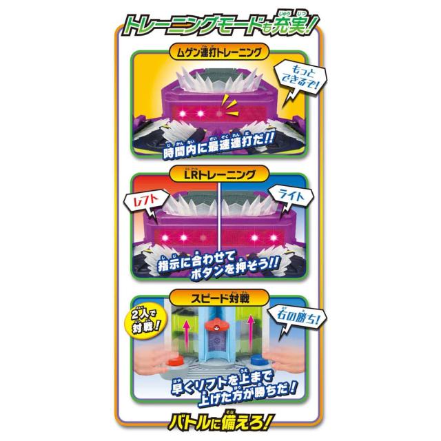 100 本物保証 ポケットモンスター モンコレ 無限連打 キョダイバトルタワー おもちゃ 新商品 Www Iacymperu Org