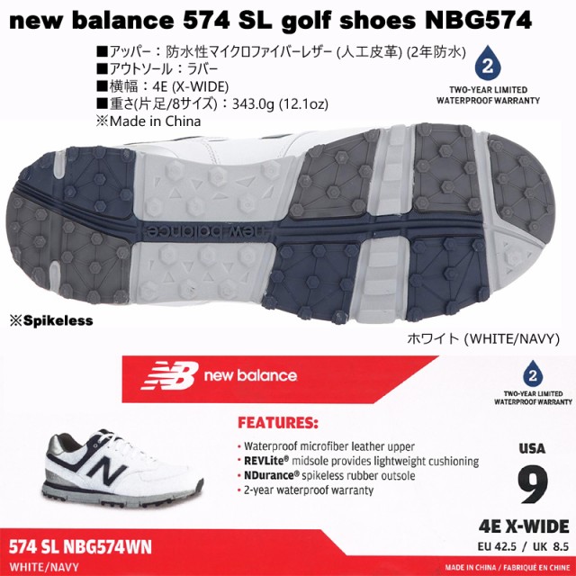 new balance 4e golf shoes