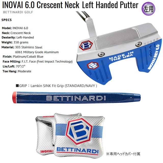 大特価即納 ベティナルディ(BETTINARDI) (Crescent Neck) スタンダード グリップ USモデの通販はau PAY マーケット - ファーストステージ|商品ロットナンバー:48895345 '20 イノベイ6.0(INOVAI 6.0) クレッセント パター 国産