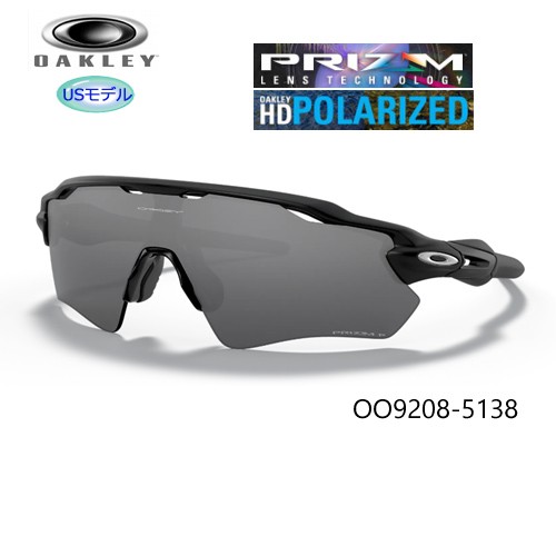 オークリー(OAKLEY) サングラス レーダー EV パス(RADAR EV PATH)【OO9208-5138】(MATTE BLACK/PRIZM BLACK POLARIZED) USモデル