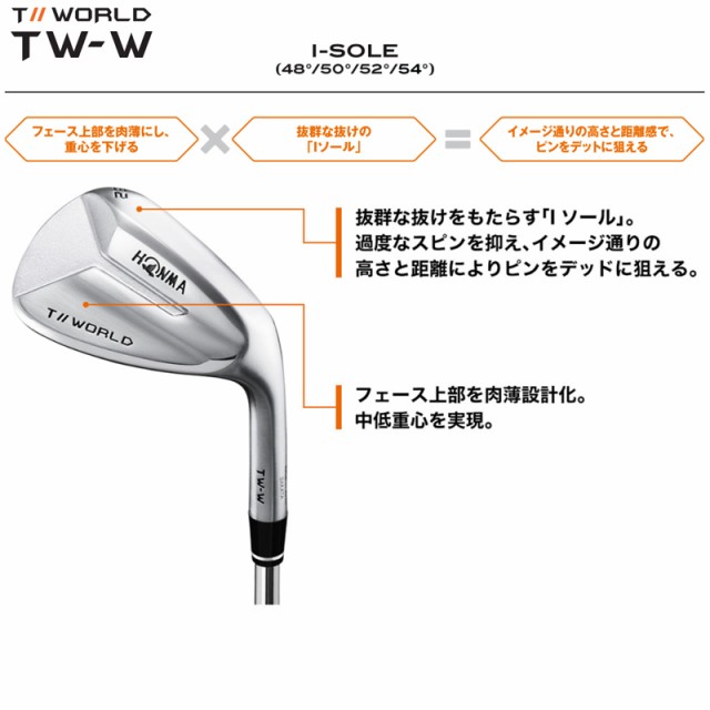 品質保証 本間ゴルフ(ホンマ) ツアーワールド TW-W (ウェッジ) N.S.PRO