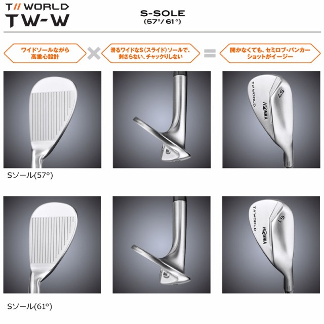 品質保証 本間ゴルフ(ホンマ) ツアーワールド TW-W (ウェッジ) N.S.PRO