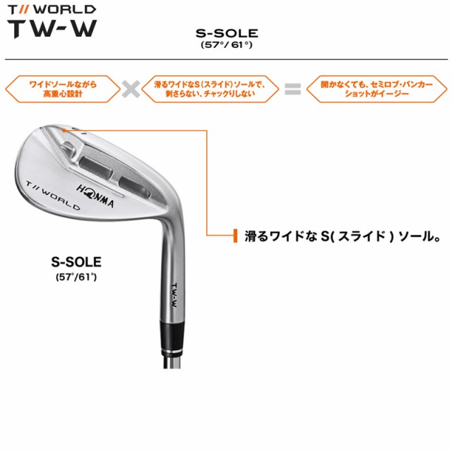 品質保証 本間ゴルフ(ホンマ) ツアーワールド TW-W (ウェッジ) N.S.PRO