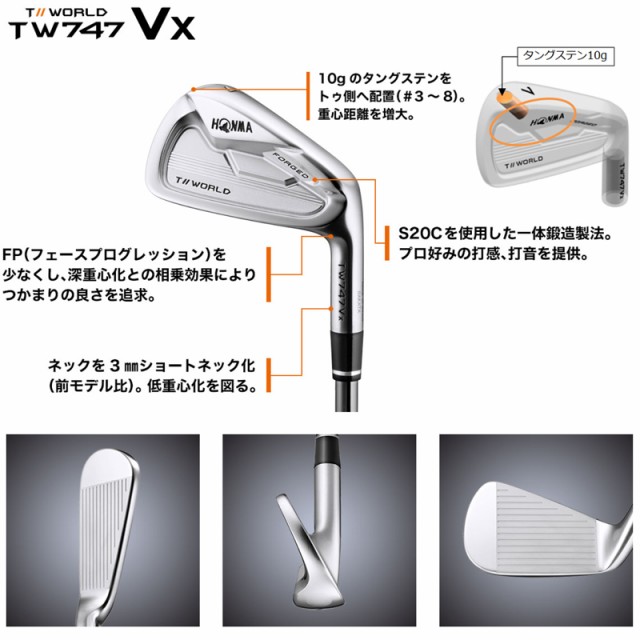 極美品 TW 717V５〜P(HONMA)カーボンシャフト - ゴルフ