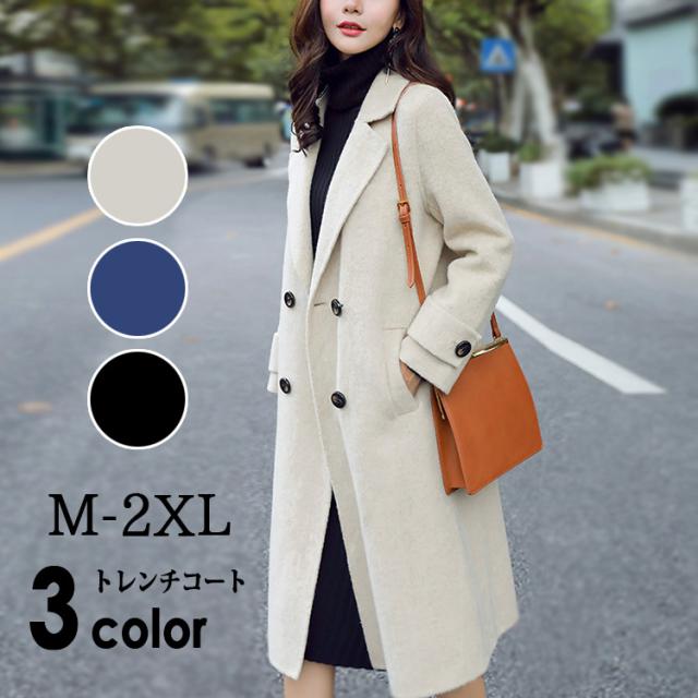 チェスターコート レディース ロング 冬 ロングコート ウール調 コート アウター 大きいサイズ 膝丈 Aライン あったか 暖かい ゆったりの通販はau Pay マーケット Felmer フェルマー 商品ロットナンバー