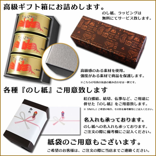 売り出し値下 北海道産 たらばがに缶詰 棒肉詰 2缶セット その他