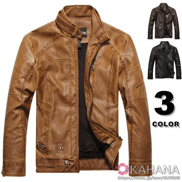 直営店限定 レザージャケット メンズ ブルゾン メンズファッション ライダースジャケット Pu レザー 革ジャン ライディング ジャケット アウター き 柔らかい Www Centrodeladultomayor Com Uy