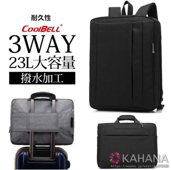 ビジネスバッグ 3way メンズ リュックサック バックパック レディース 就職祝い 新卒 入社 進学 クリスマスプレゼントa4