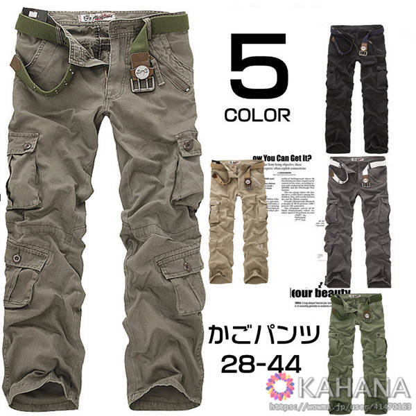 ワークカーゴパンツメンズ ミリタリーパンツ 作業着 大きいサイズ ストレート ワークパンツ 多ポケット 5色