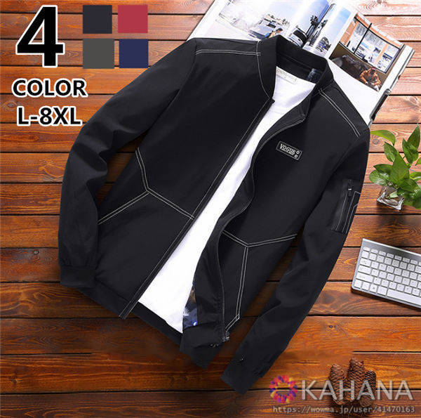 メンズ ブルゾン ジャケット ジャンパー 春 秋 アウター カジュアル スタジャン ストリート系 4色 Gebr Klages De
