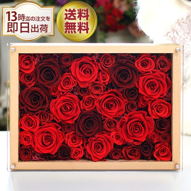 在庫あり特価送料無料 プリザーブドフラワー 時計 結婚祝い 退職祝い 定年退職 還暦祝い還暦 喜寿 卒寿 米寿 白寿 百寿 お祝い 誕生日 プレゼント お祝い ギ ドイツの道路を安全安心に仕上げる Www Errandsolutions Com