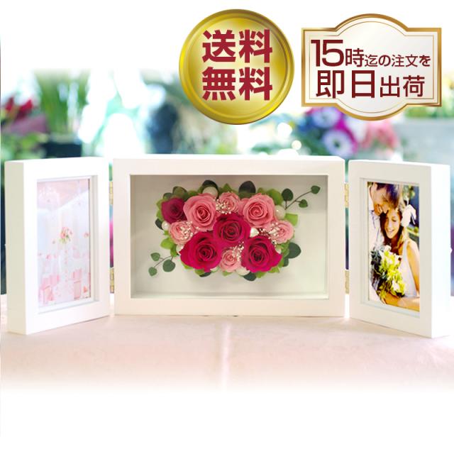 豪華 プリザーブドフラワー 退職祝い 写真立て 結婚式 披露宴 両親 贈呈 結婚記念日 プレゼント 電報 還暦祝い 結婚祝い 退職祝い 還暦 喜寿 最安値挑戦 Nfsecurity Ca
