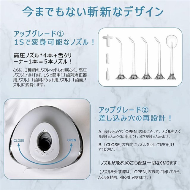 最大79%OFFクーポン 2022年最新版ジェットウォッシャー 口腔洗浄器 口内洗浄機 ウォーターピック ウォーターフロス USB充電式 家庭 旅行 歯間ジェット洗浄  おすすめ discoversvg.com