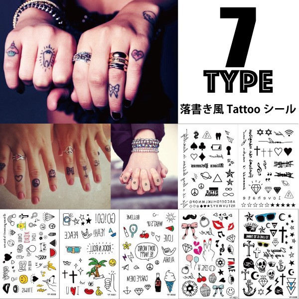 Tattooシール 落書き風 アイコン タトゥーシール タトゥシール やみかわいい ゆめかわいい 今コレ フェス メール便送料無