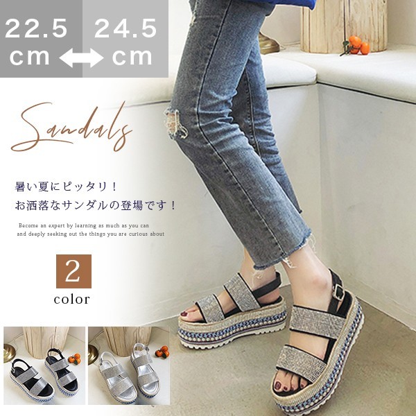 厚底サンダル レディース スニーカーサンダル スポーツサンダル 春夏 美脚 夏ビーサン シューズ おしゃれ 可愛い 履きやすい 疲れないの通販はau Pay マーケット Comomo 1 S 商品ロットナンバー