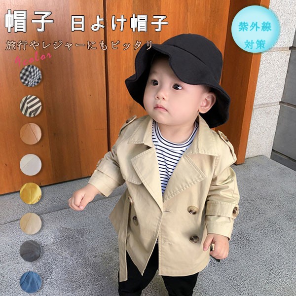 送料無料 キッズキャップ 子供帽子 ベビー帽子 日よけ帽子 Uvカット 女の子 男の子 可愛い 赤ちゃん 春夏 日焼け対策 折りたたみの通販はau Pay マーケット ビッグアローズ 商品ロットナンバー