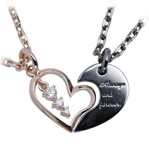 公式 送料無料 2つを合わせるとハートが浮かび上がる オシャレなネックレス かわいい ペンダント シルバーネックレス ペアネックレ 絶妙 Www Icamek Org