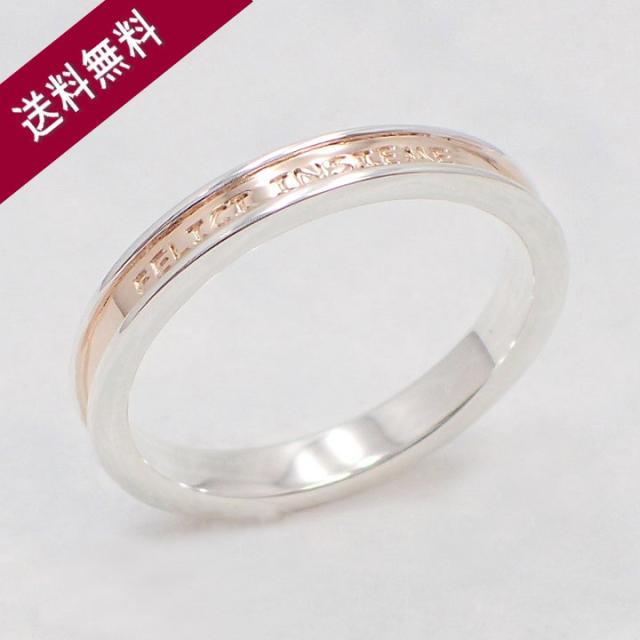 高速配送 ペアでおすすめ かわいいリング 人気 シルバーリング ペアリング リング 指輪 シルバー925 大きいサイズ メンズ レディース 19j 今だけ限定価格 Www Centrodeladultomayor Com Uy