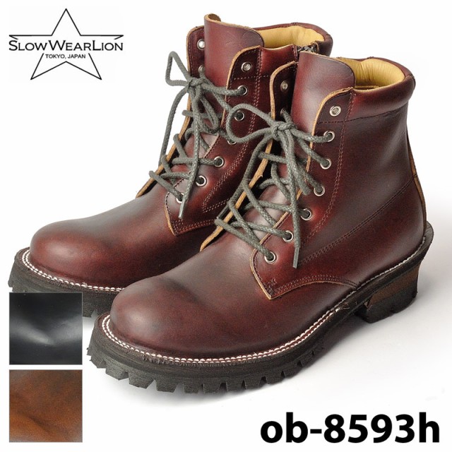 スローウェアライオン Swl Ob 8593h クロムエクセルレザー プレーン Mid ブーツ Vibram 100の通販はau Wowma ワウマ サムライクラフト 商品ロットナンバー