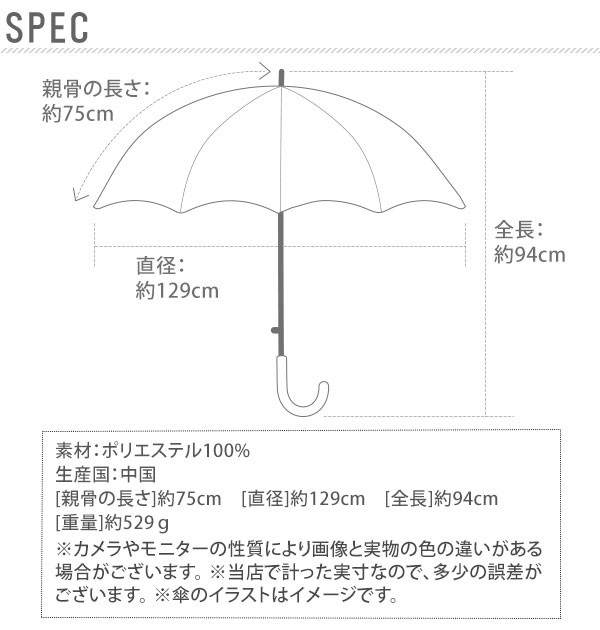 傘 75cm 通販 メンズ おしゃれ ワンタッチ ジャンプ ジャンプ傘 かさ