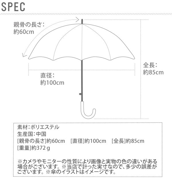 傘 60cm 通販 レディース 雨傘 かさ 定番 軽量 かわいい おしゃれ 丈夫 軽い 折れにくいの通販はau Pay マーケット Backyard Family ママタウン Au Pay マーケット店 商品ロットナンバー