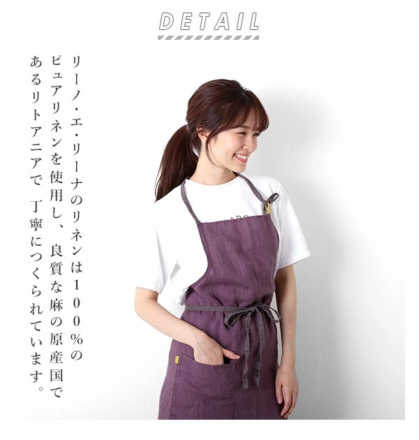 目玉 送料無料 エプロン おしゃれ ナチュラル 通販 カフェ ガーデニング キッチン 前掛け おしゃれ オシャレ 可愛い かわいい カフェエプロン 園芸 レデ 期間限定 30 Off Www Endocenter Com Ua