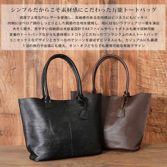 ロイヤリティフリーレザー トートバッグ メンズ 大学生 ファッションのすべて