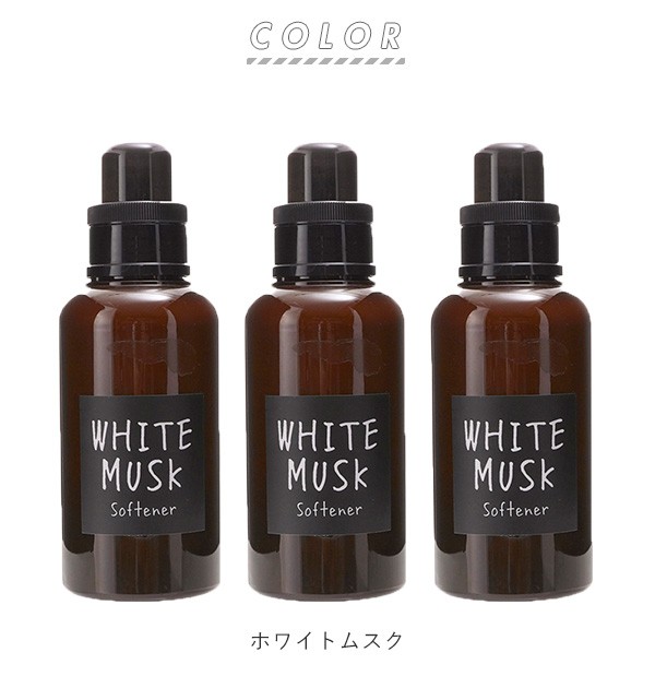 洗濯 柔軟剤 3個セット 通販 ジョンズブレンド ソフナー John S Blend