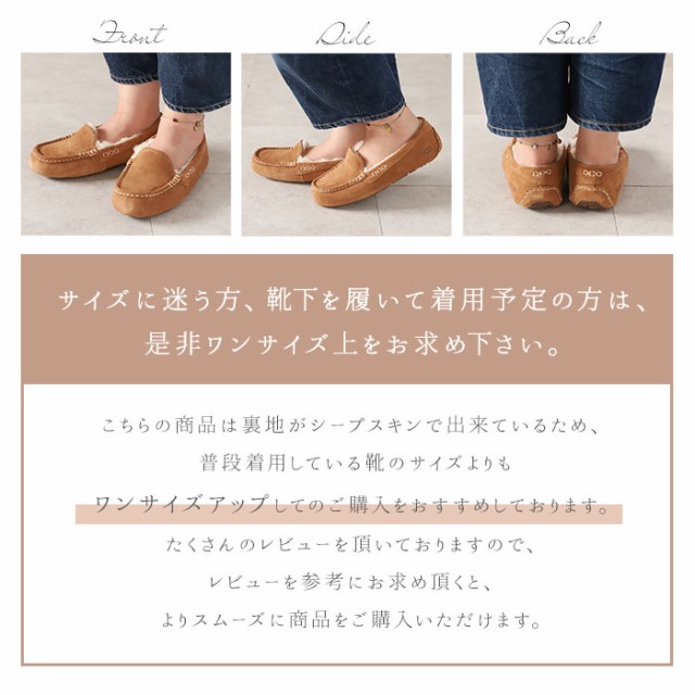 UGG - 新作 限定色 ✨ UGG アンスレー モカシン ライトハウス25の+