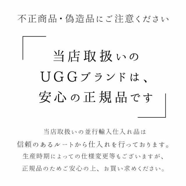 UGG アグ モカシン アンスレー 3312 1106878 スリッポン 定番 ムートン Ansley 正規品の通販はau PAY マーケット